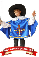 (Распродажа) Мушкетер королевский 28